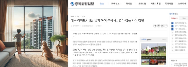 하나로시스템주 이미지