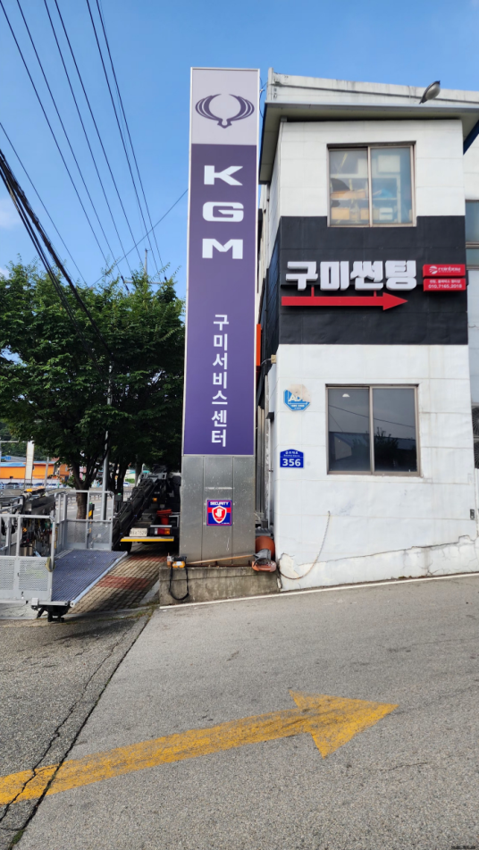 중원디자인 그룹 이미지