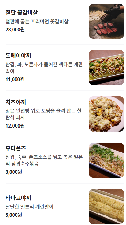 소루야 이미지