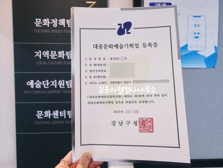 대중행정사사무소 이미지