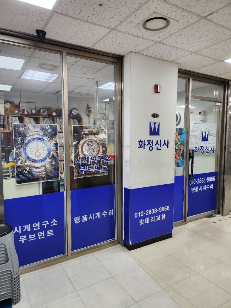화정신사 이미지