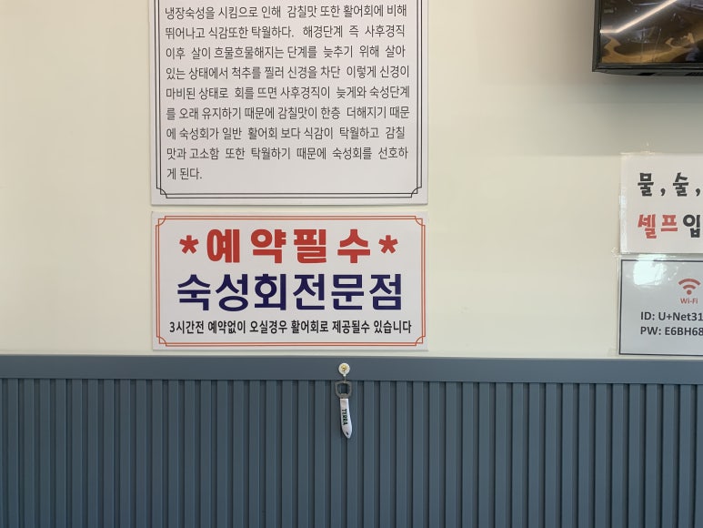 회뜰날 이미지