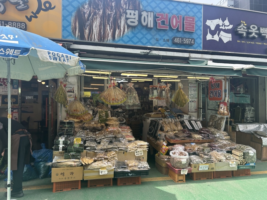 민우상회 이미지