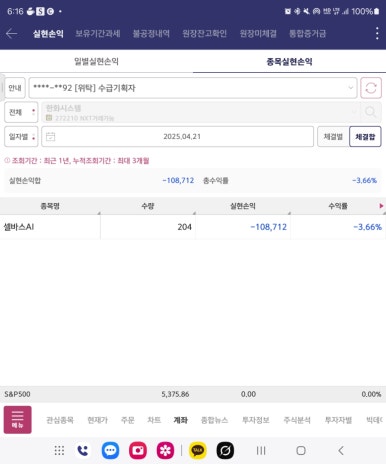 동방헬스케어 이미지