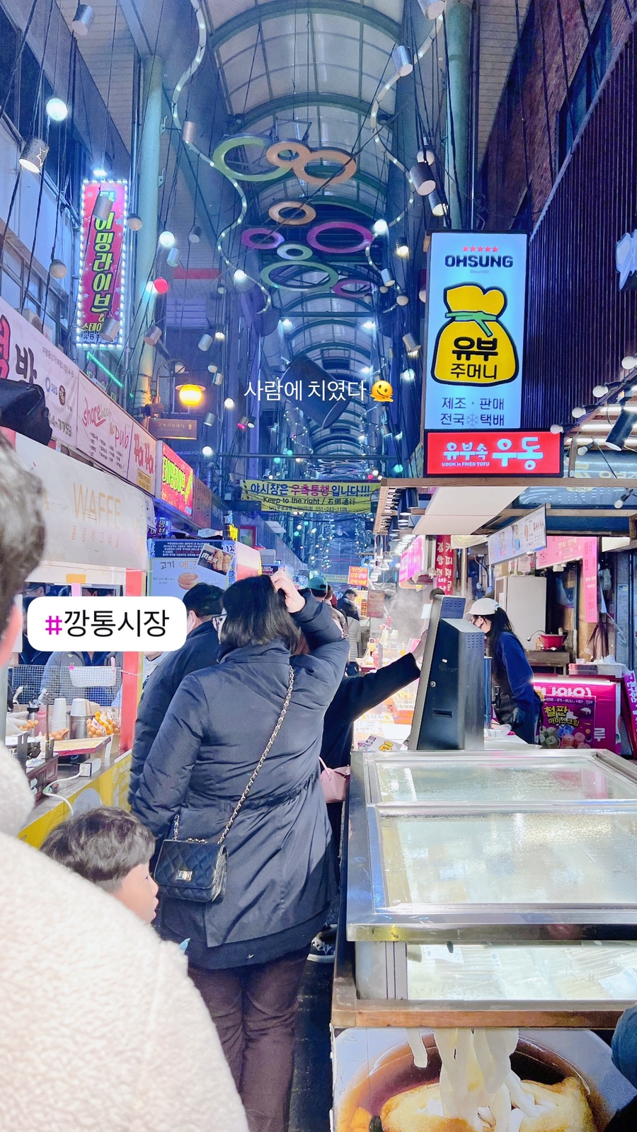 포청천횟집 이미지