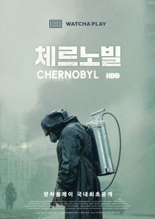 페레스트로이카 이미지