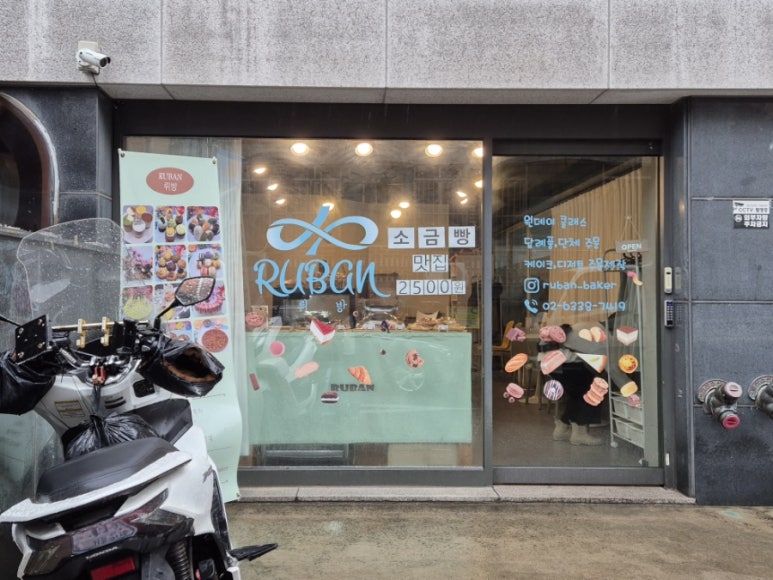뤼방 이미지