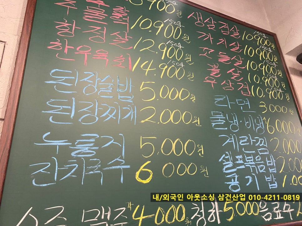 대화냉삼 이미지