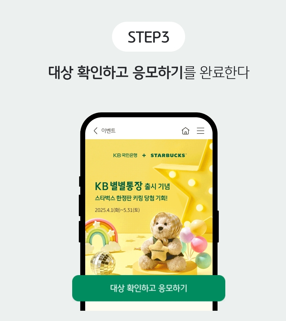별별커피 이미지