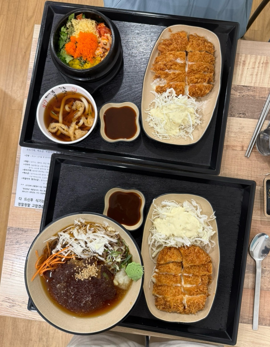 카츠앤맘 이미지