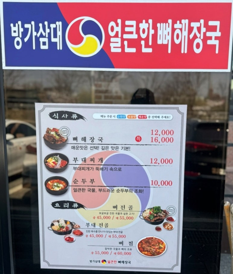 오~방가 이미지