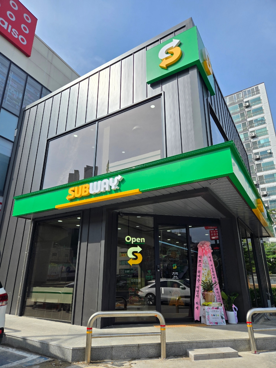 써브웨이용인 이미지