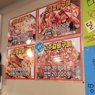대갈집 이미지