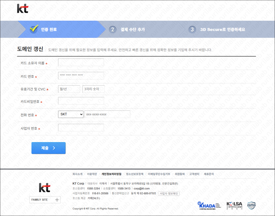 사이트랩 이미지