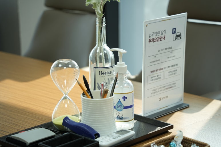 법무법인장안 이미지