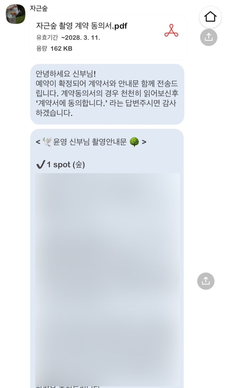오소메이크업 이미지
