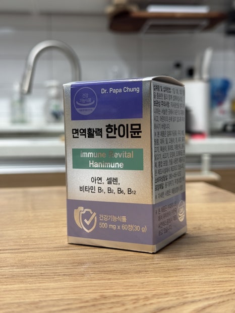 한이에너지 이미지