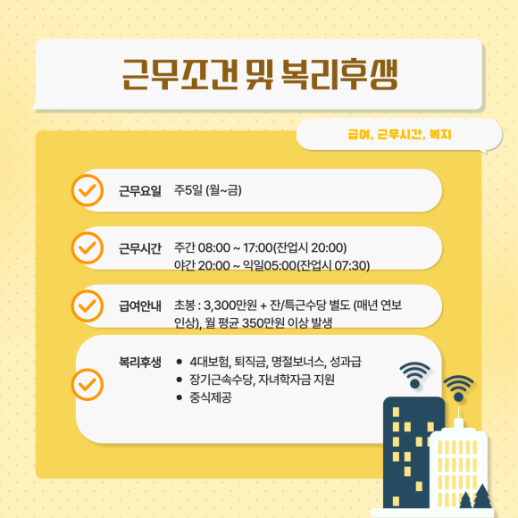 (주)정성 이미지