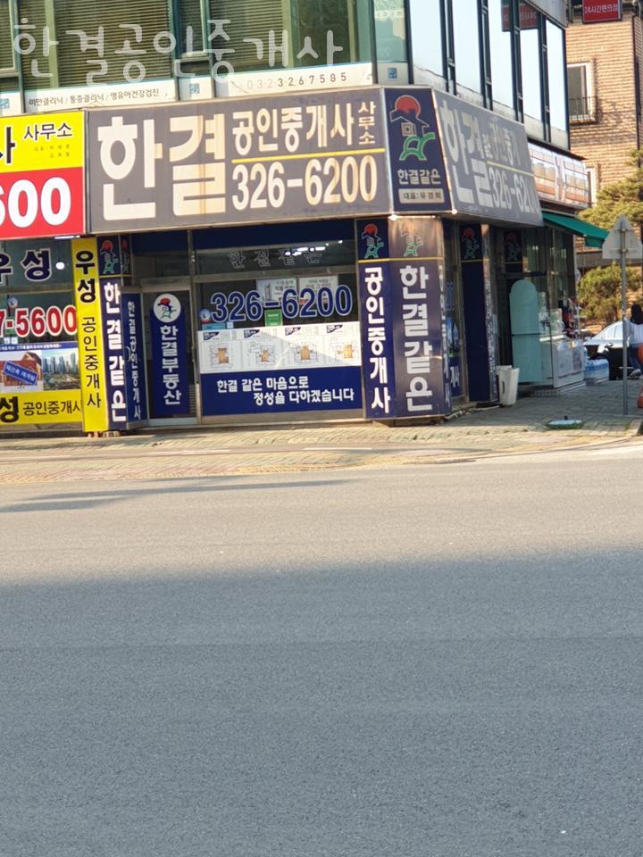 한결코너 이미지