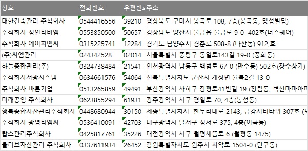 광명티엠씨 이미지