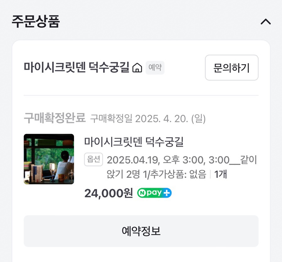 카페덴 이미지
