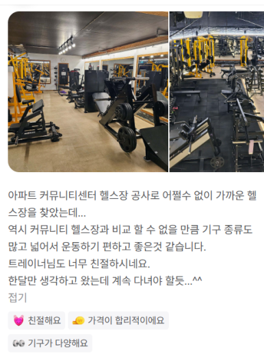 썸원핏 이미지