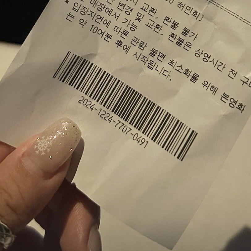 이구네일하가점 이미지