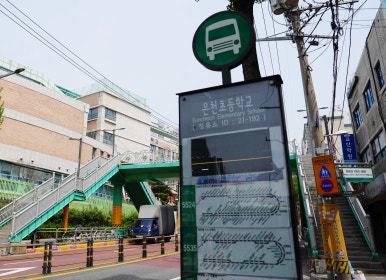 널;조화해 이미지