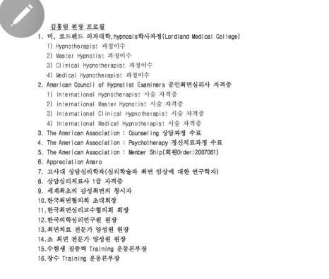 마음심리연구원 이미지