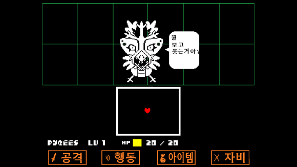 모가상사 이미지