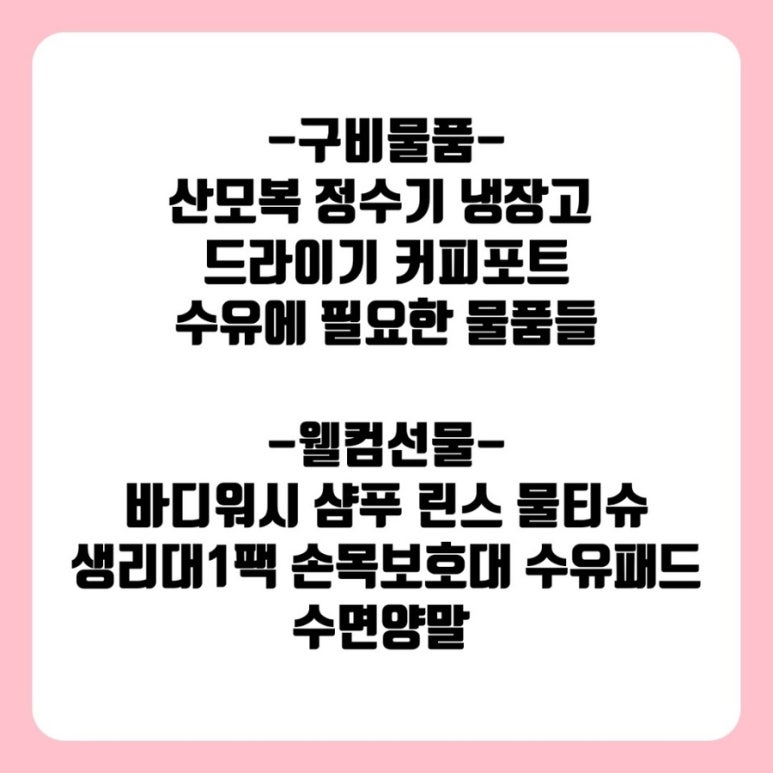 굿맘스 이미지