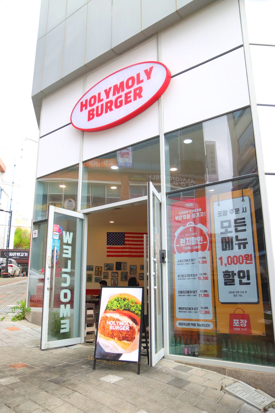 교촌치킨자은냉천점 이미지