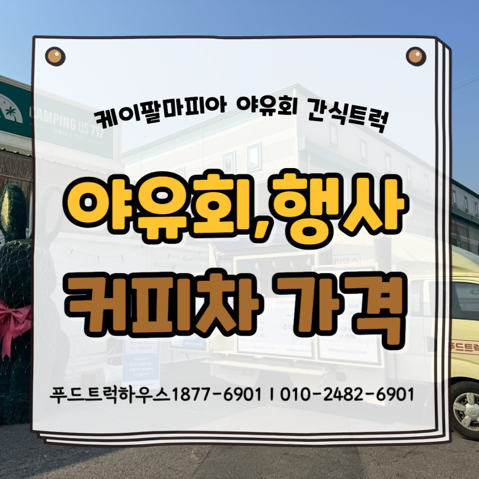 케이피아이지 이미지