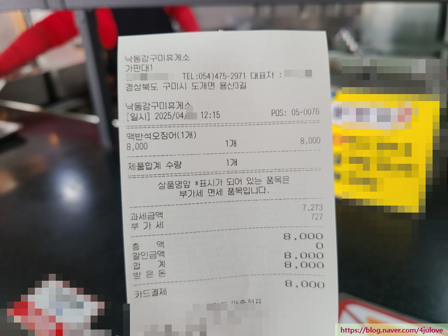 맥반석 커피 이미지