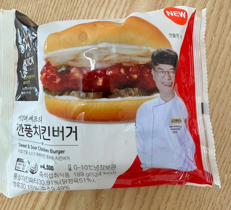 이마트24 편의점 이미지