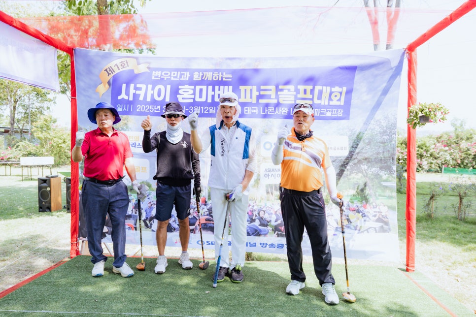 국제파크골프용품 이미지