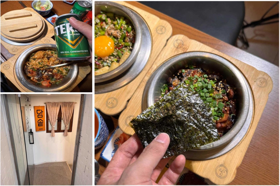 김이밥이커졌어요 이미지