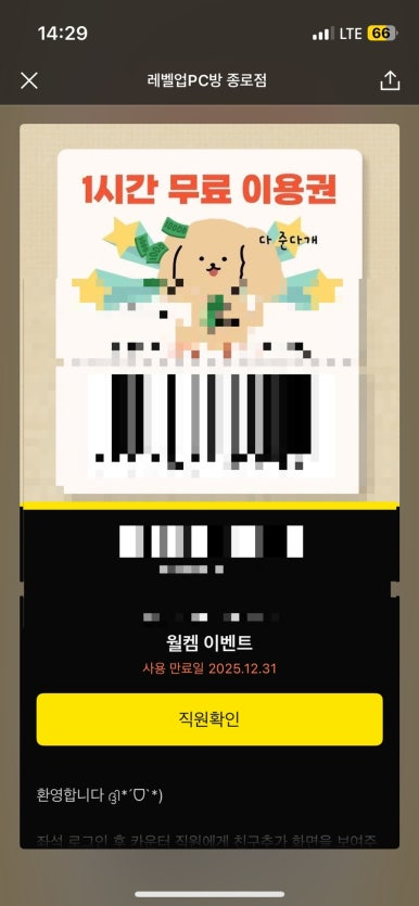 업피씨 이미지