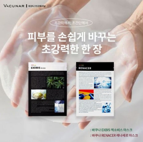 웰루스메디코스 이미지