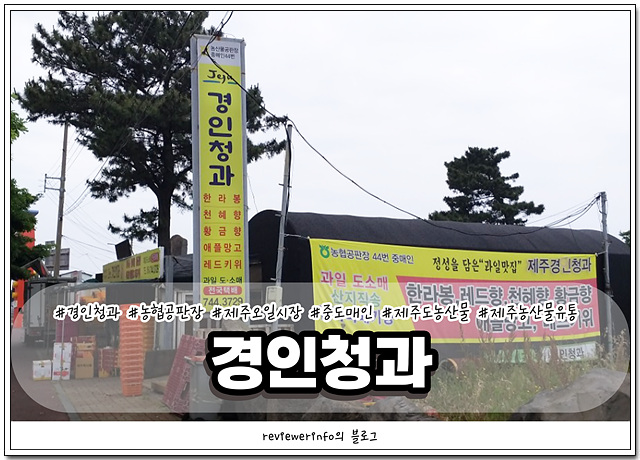 경인공판장 이미지