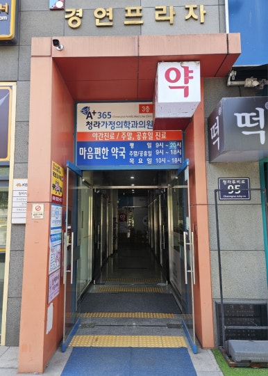 1481샵 이미지