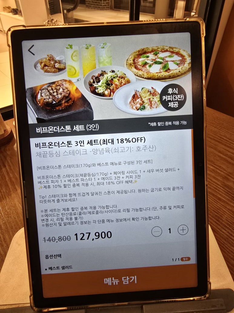 온비프 이미지