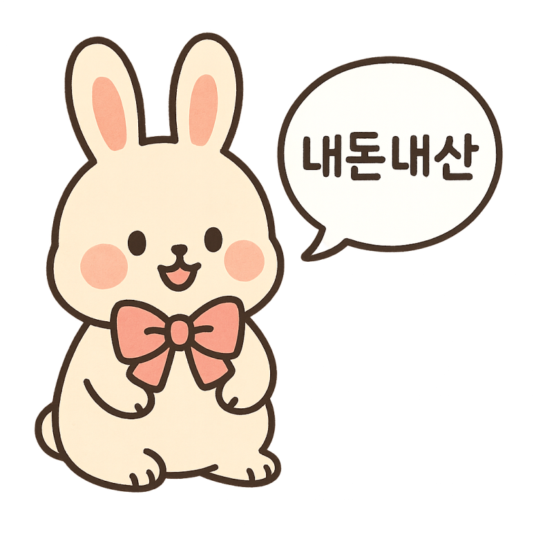 영동돈까스 이미지
