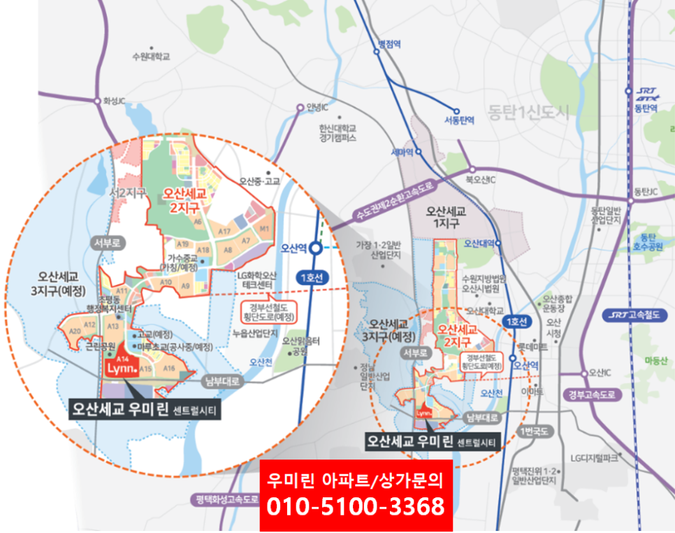 우미세탁소 이미지