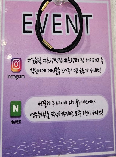 길음칠 이미지