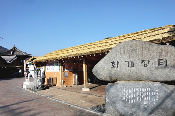 달달하동 이미지
