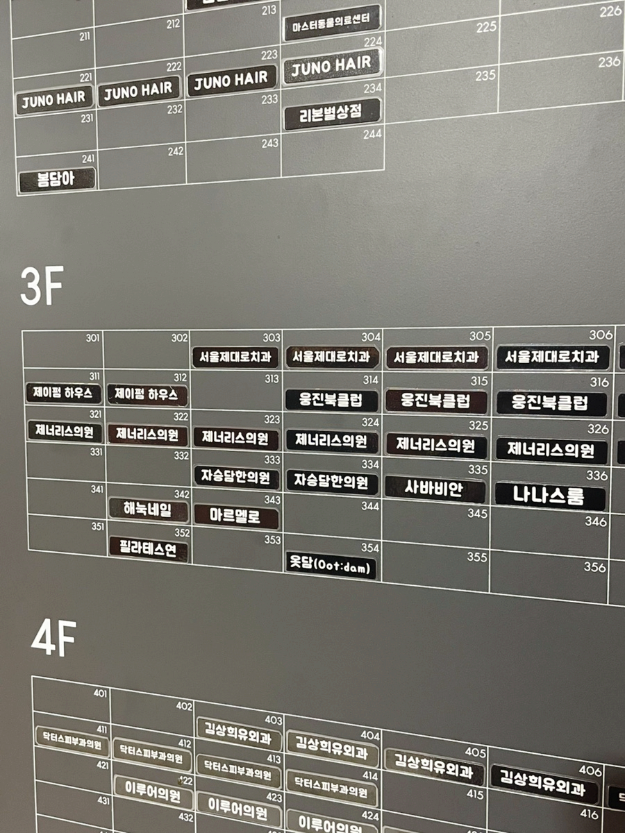 사바비안 다산역점 이미지