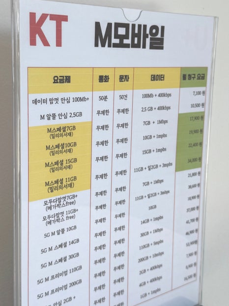 나나컴퍼니 이미지