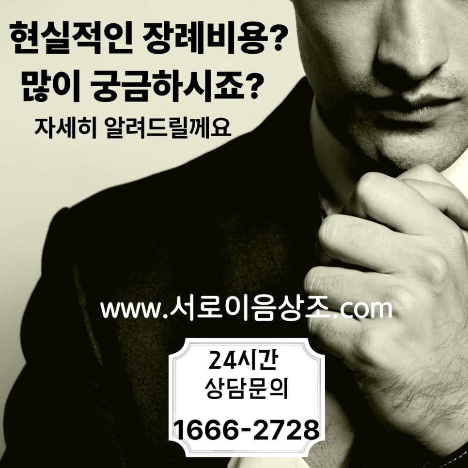 오동인력 이미지