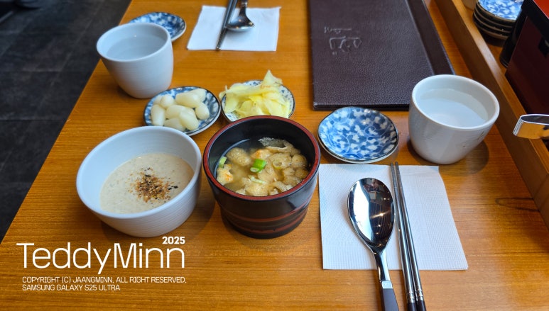 스시산 이미지